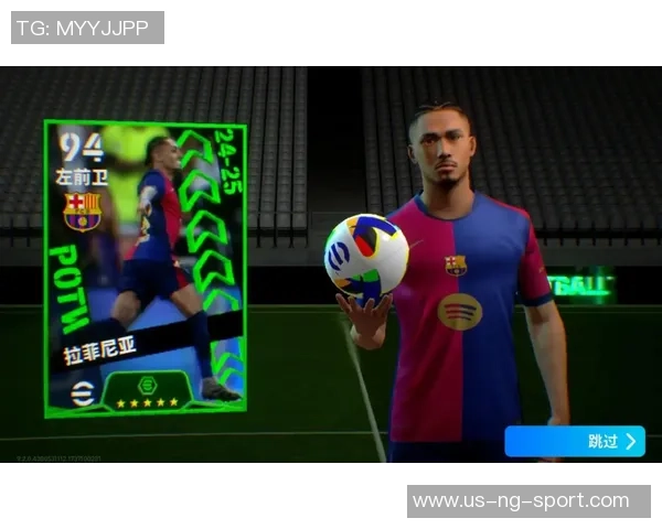 重温经典游戏魅力Xbox360实况足球2008带你体验真实足球激情与乐趣